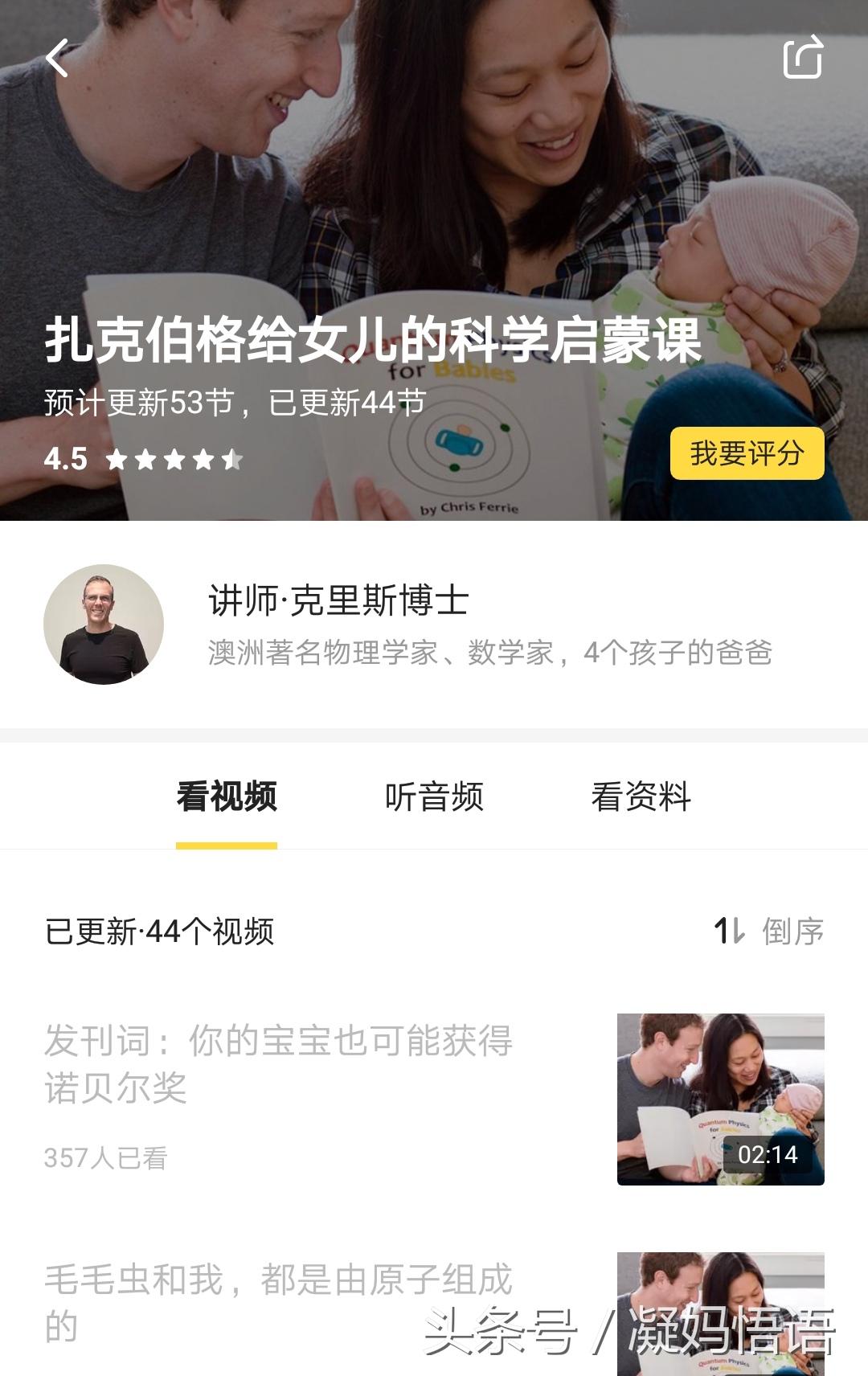 图片[6]-全职宝妈怎么赚钱-全职妈妈如何提升自己，月入万元，看了这篇你就明白了-优创圈