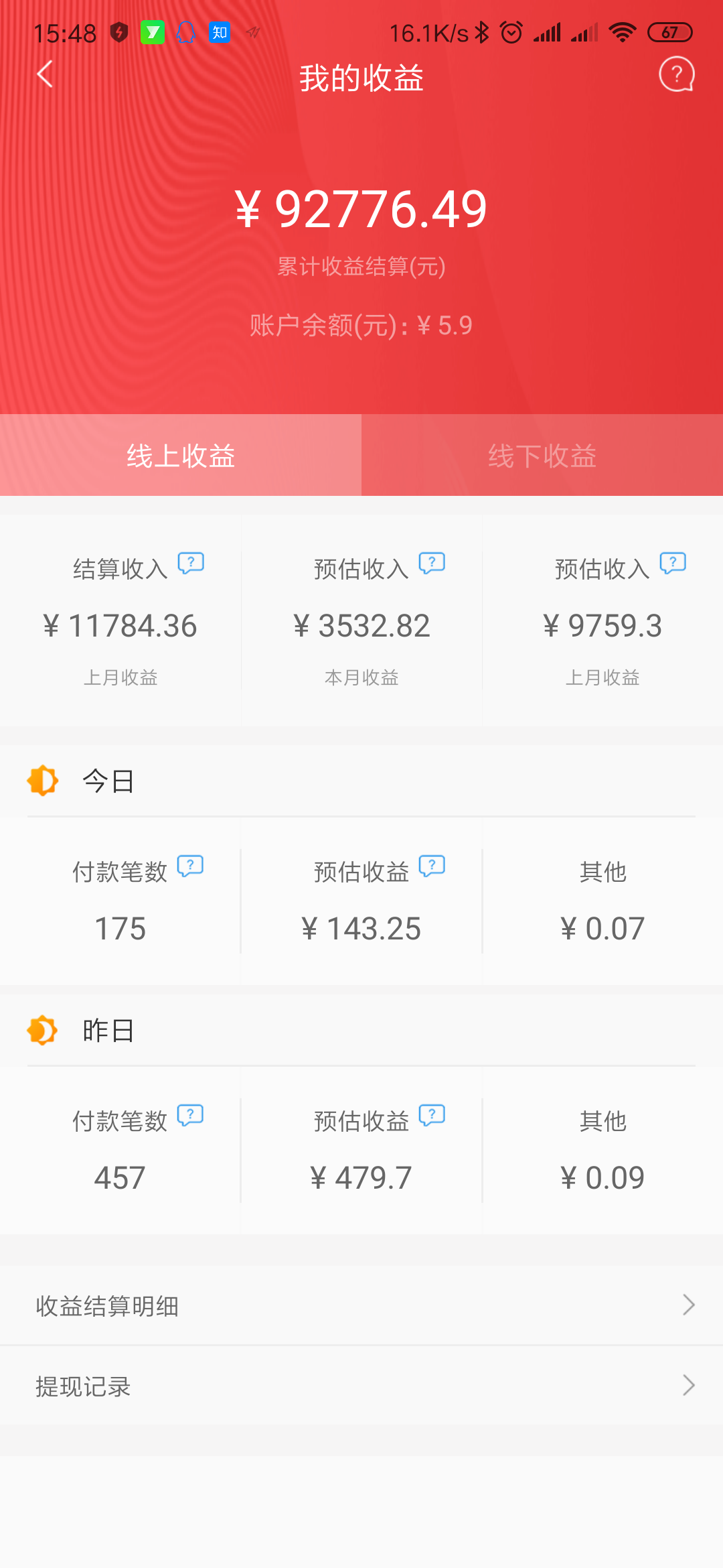 天猫代理多少钱_天猫代理怎么赚钱_天猫代理赚钱吗