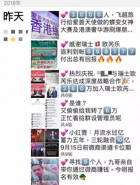 微信赚钱加盟代理_微商代理怎么赚钱_微信做什么代理赚钱