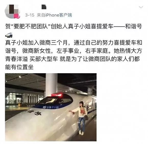 微商代理怎么赚钱_微信做什么代理赚钱_微信赚钱加盟代理