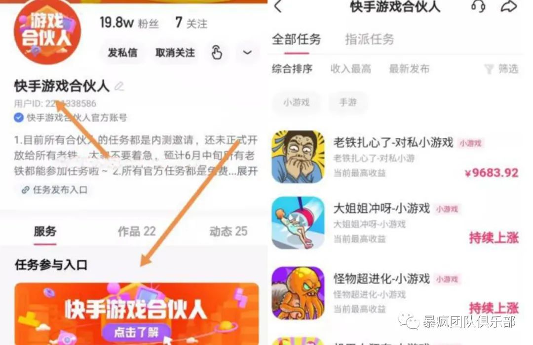 做手游推广怎么赚钱-视频推广小游戏，日入上千的无脑赚钱项目-优创圈