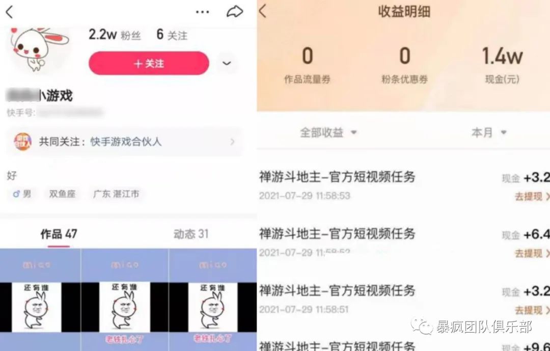 手游赚钱推广做法_做手游推广怎么赚钱_手游推广赚钱平台