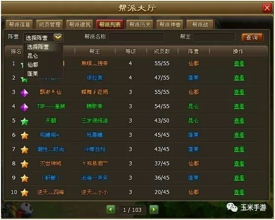 手游赚钱推广做什么_手游赚钱推广做法_做手游推广怎么赚钱