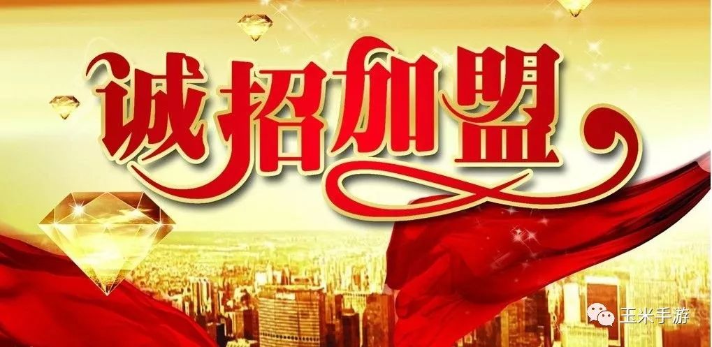 做手游推广怎么赚钱_手游赚钱推广做什么_手游赚钱推广做法