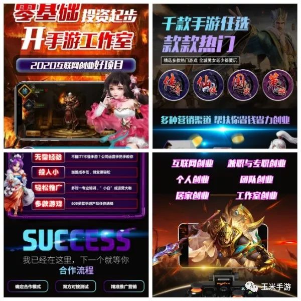 手游赚钱推广做什么_做手游推广怎么赚钱_手游赚钱推广做法