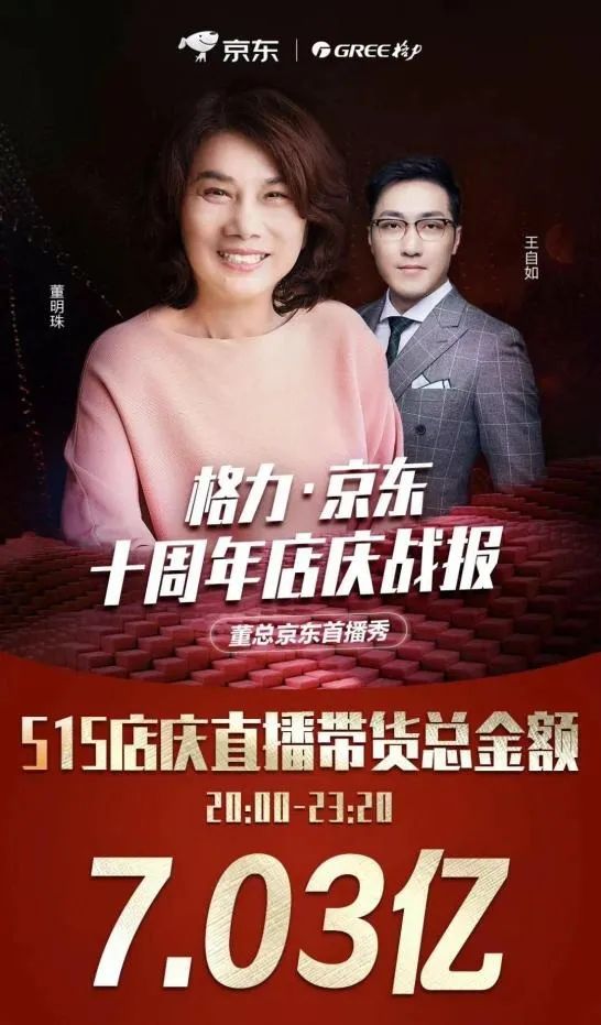 京东直播赚钱吗_京东直播赚钱是真的吗_京东直播怎么赚钱的