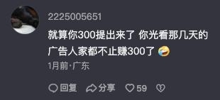 赚钱好时机_五种时间的赚钱时间_有大把时间怎么赚钱