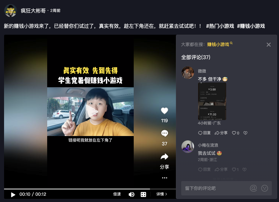 赚钱好时机_五种时间的赚钱时间_有大把时间怎么赚钱