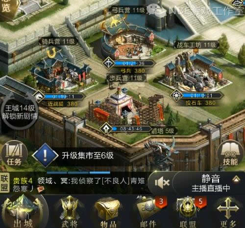 乱世王者小号怎么赚钱-可以赚钱的手机游戏：做乱世王者资源商人日赚30元攻略-优创圈