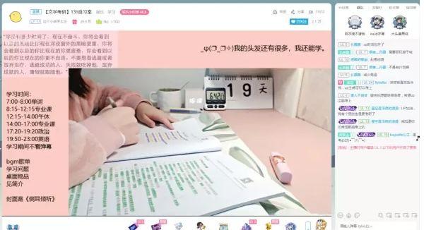 直播赚钱虎牙开播多少钱_虎牙开直播怎么赚钱_开虎牙直播赚钱吗