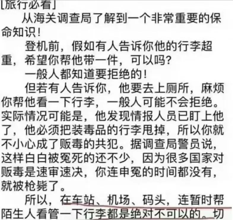 免费代收快递怎么赚钱_免费快递代收软件_快递赚钱代收免费安全吗