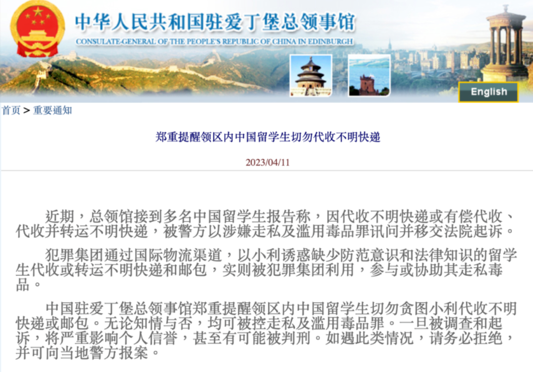 免费快递代收软件_免费代收快递怎么赚钱_快递赚钱代收免费安全吗