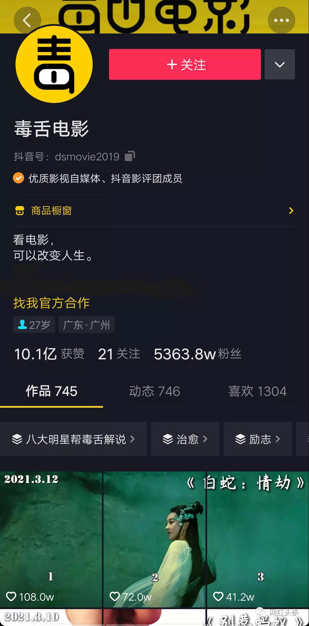 快手人气高了怎么赚钱-这几年盛行的抖音快手平台，要想在这两个平台赚钱，最基本…-优创圈