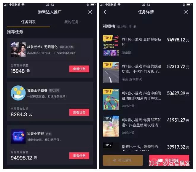 图片[4]-快手人气高了怎么赚钱-这几年盛行的抖音快手平台，要想在这两个平台赚钱，最基本…-优创圈