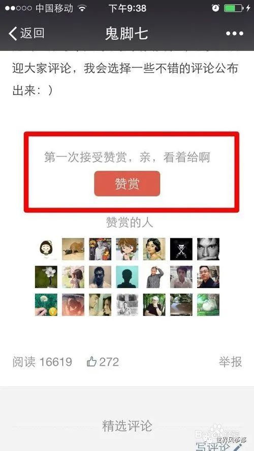 怎么通过公众号赚钱-如何在公众号写文章赚钱？-优创圈