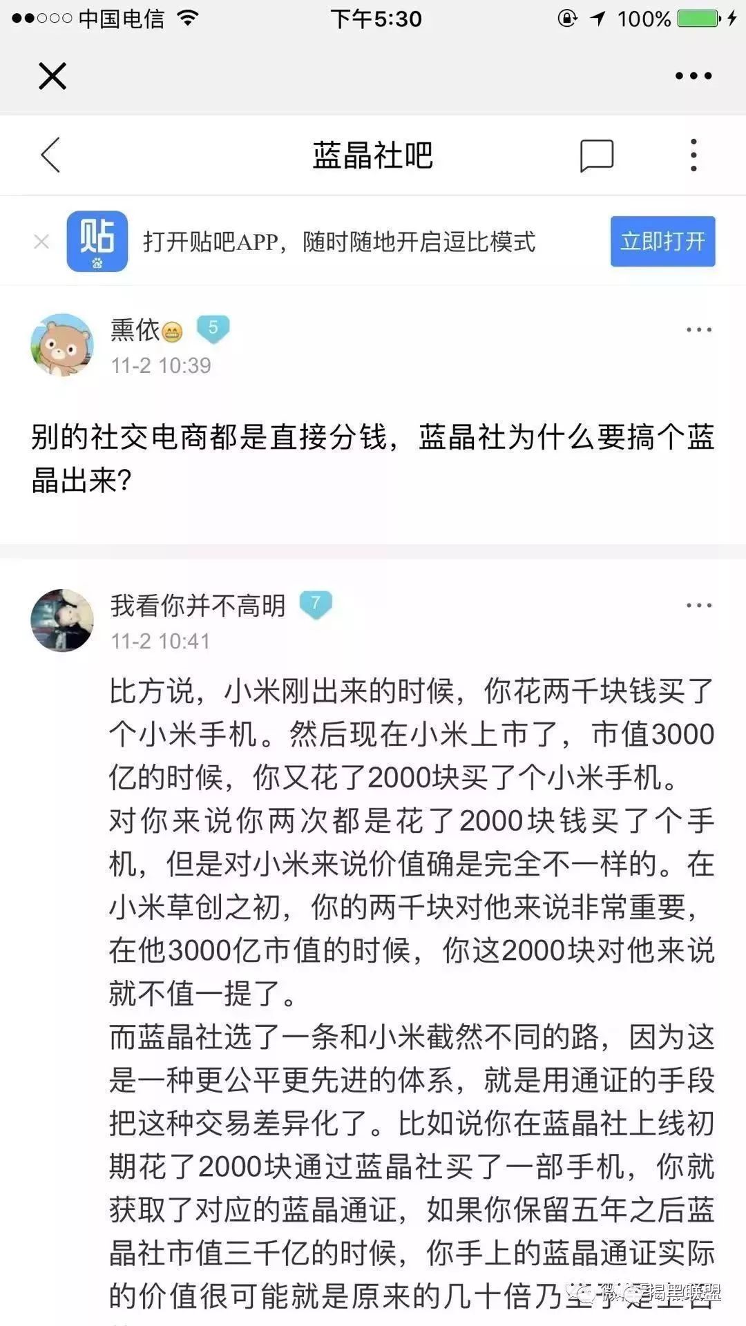 加入思埠集团需要多少钱_怎样加入思埠集团创业_加入思埠怎么赚钱