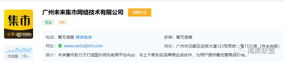 加入思埠怎么赚钱_怎样加入思埠集团创业_加入思埠集团需要多少钱