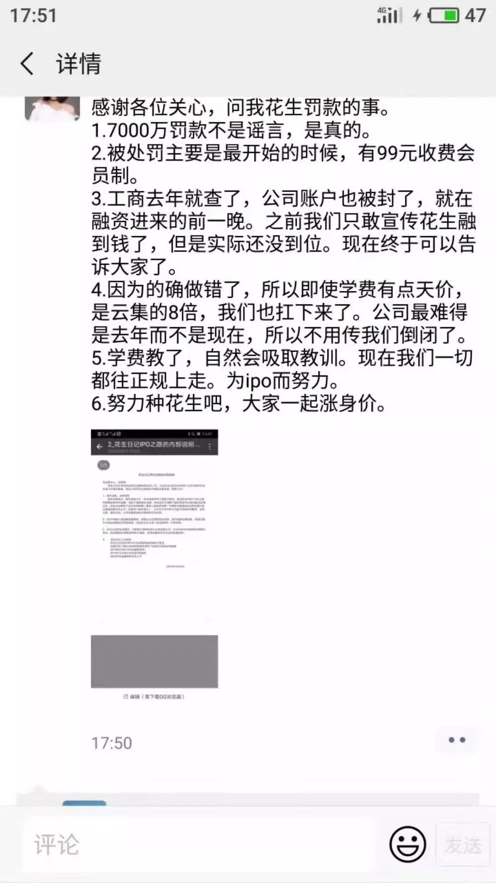 加入思埠怎么赚钱_加入思埠集团需要多少钱_怎样加入思埠集团创业