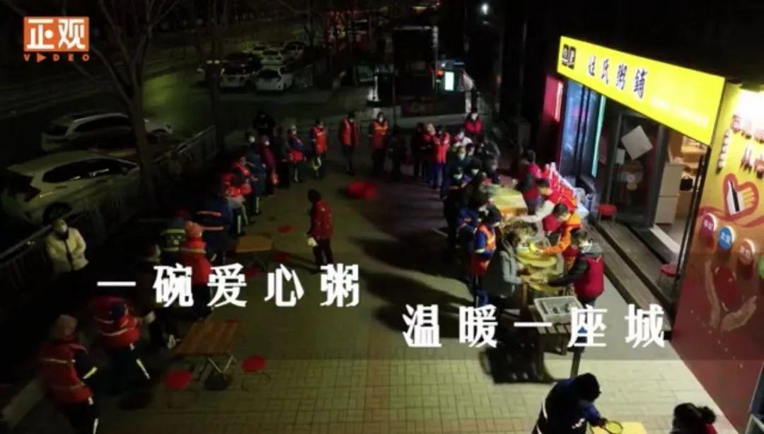 粥屋的粥怎么做的_粥屋爱心赚钱是真的吗_爱心粥屋怎么赚钱