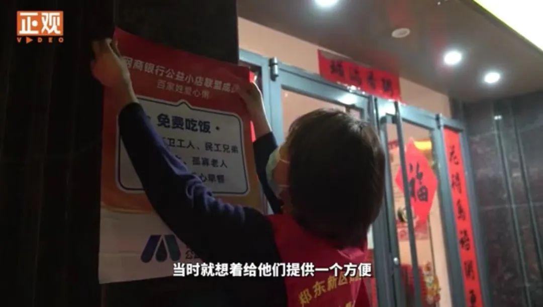 粥屋爱心赚钱是真的吗_爱心粥屋怎么赚钱_粥屋的粥怎么做的