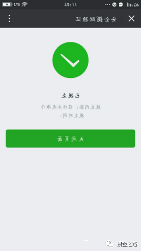 微信解封怎么赚钱-“微信解封”项目，一个单赚40元的方法-优创圈