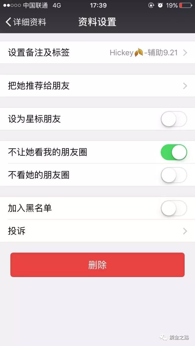 微信解封赚钱是什么套路_微信解封怎么赚钱_赚钱微信解封要多久
