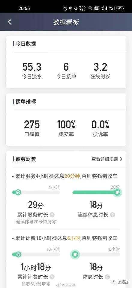 跑滴滴怎么赚钱技巧-新人跑滴滴一个月能挣多少钱？跑滴滴的经验与技巧-优创圈