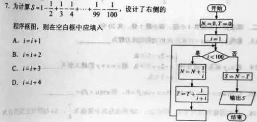 楚楚推上市倒计时是真的吗_楚楚通怎么推广赚钱_楚楚通骗局