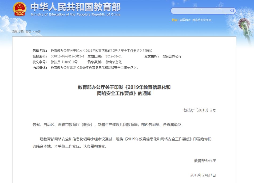 楚楚通骗局_楚楚通怎么推广赚钱_楚楚推上市倒计时是真的吗