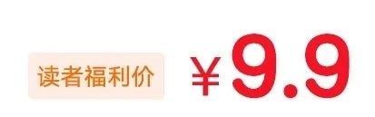 楚楚推上市倒计时是真的吗_楚楚通骗局_楚楚通怎么推广赚钱