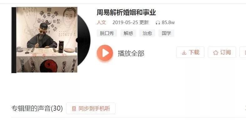 语音主播怎么赚钱-纯干货，音频赚钱的方法，新手可操作-优创圈