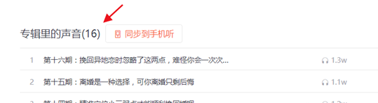 语音主播怎么赚钱_主播语音赚钱软件_主播语音赚钱吗