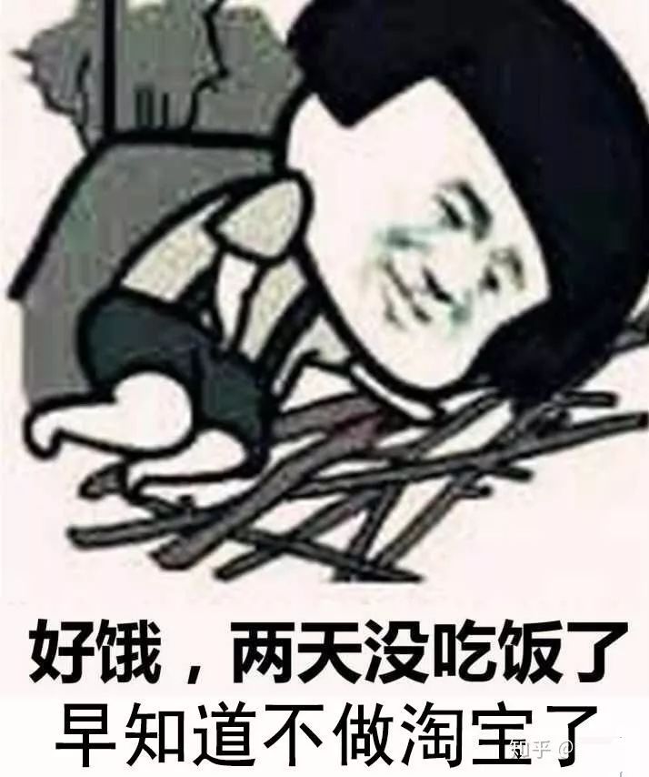 淘宝上代销怎么赚钱-新手做淘宝无货源怎么从网上找到质优价美的商品货源？-优创圈