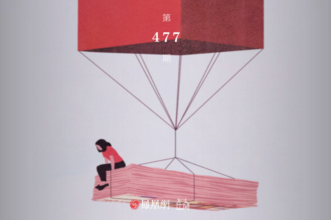 理财赚钱平台_手机上理财怎么赚钱_手机理财平台