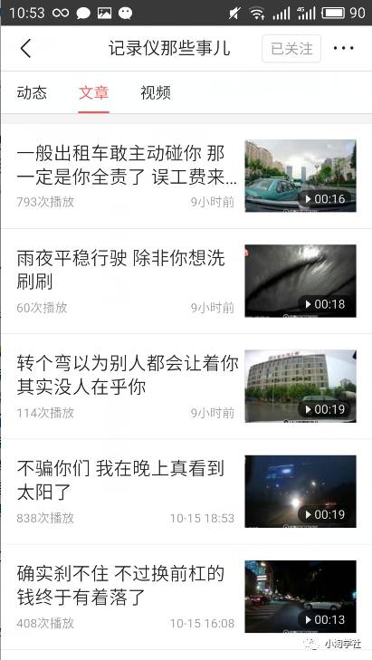 今日头条头条号赚钱_头条号怎么赚钱的_头条账号赚钱