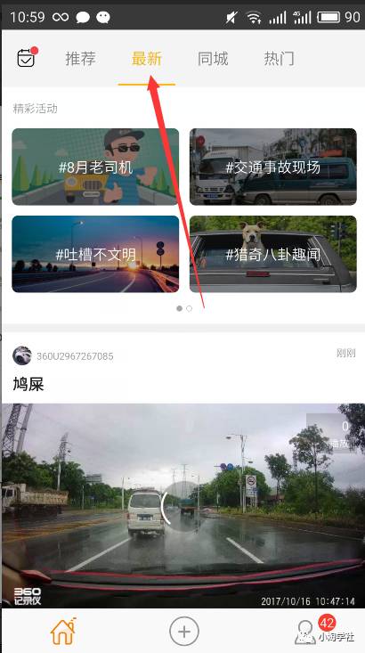 今日头条头条号赚钱_头条账号赚钱_头条号怎么赚钱的