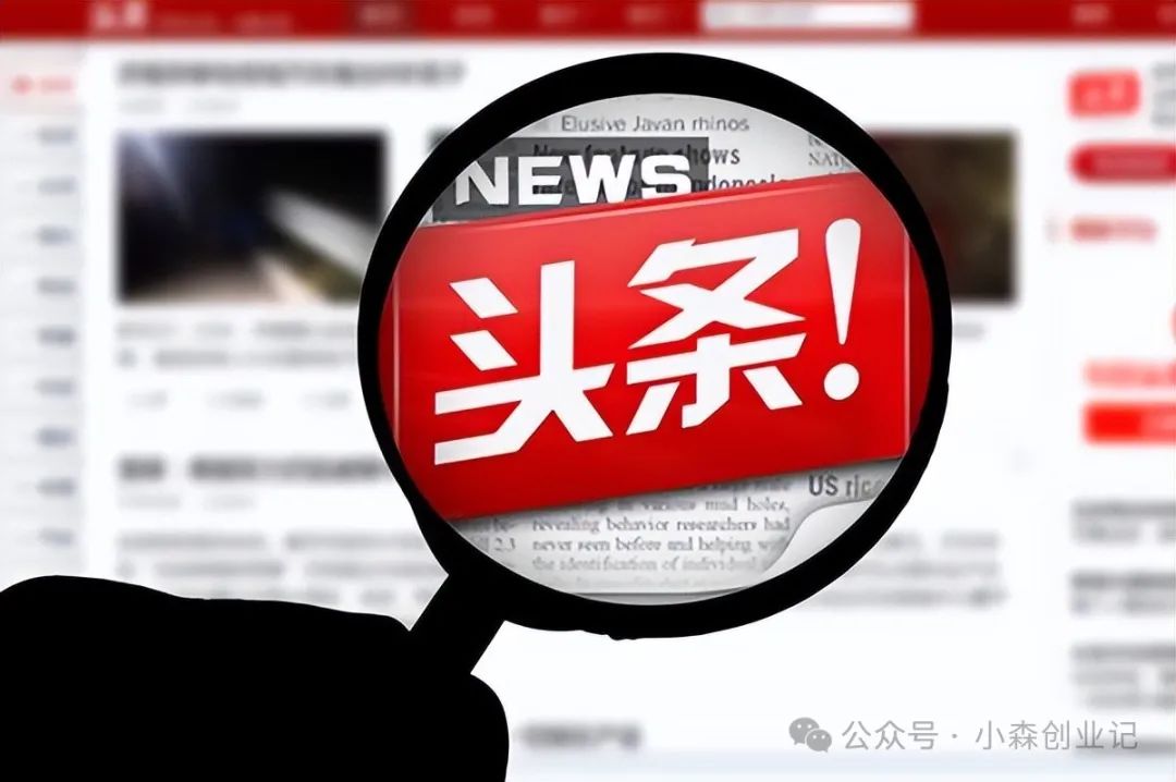 图片[11]-头条号怎么赚钱的-头条号赚钱攻略，让自媒体赚钱不再是难事-优创圈