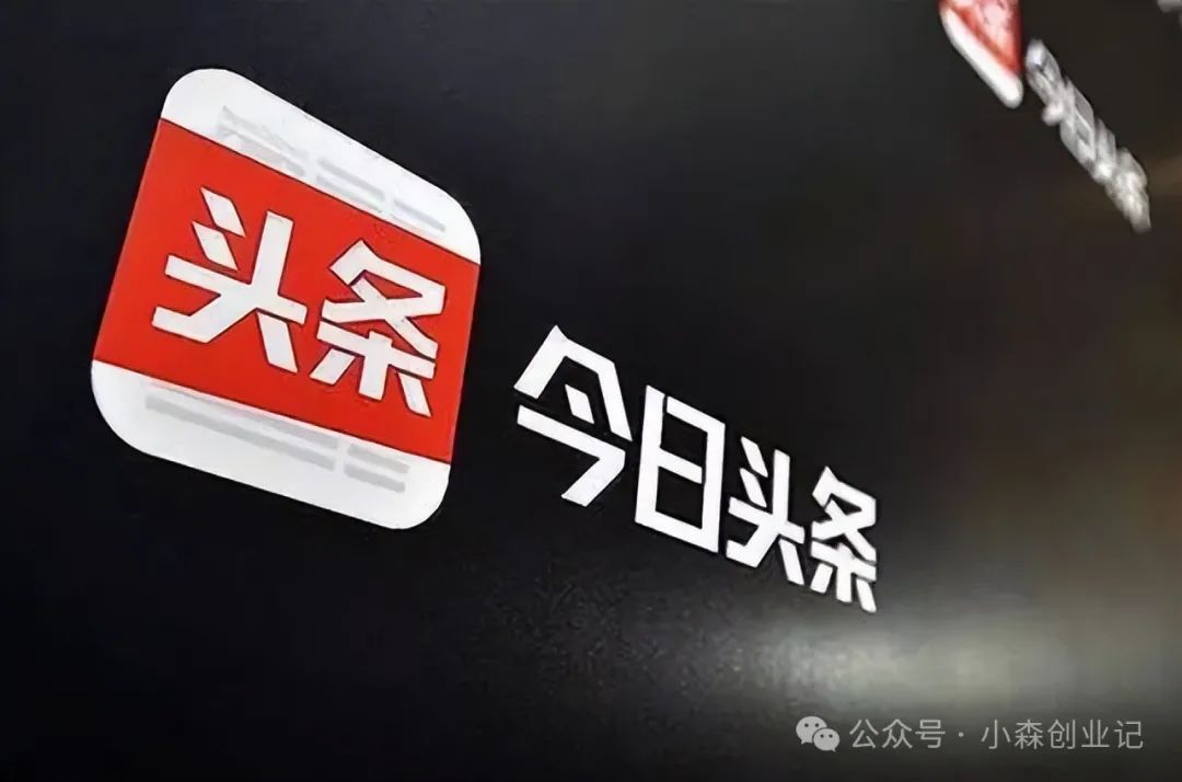 图片[10]-头条号怎么赚钱的-头条号赚钱攻略，让自媒体赚钱不再是难事-优创圈