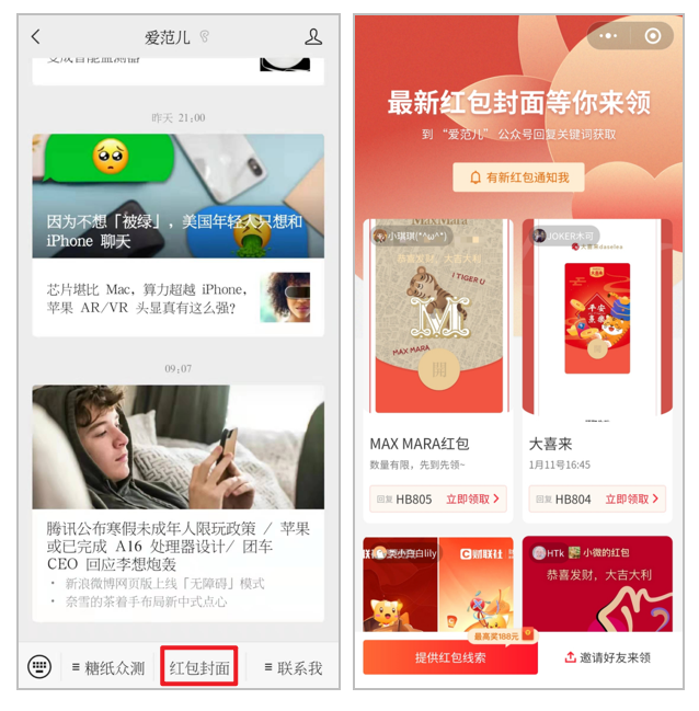微信赚钱项目是真的吗_在微信里怎么赚钱_vx赚钱
