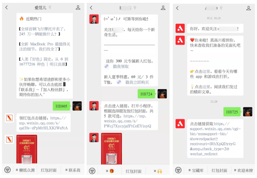 在微信里怎么赚钱_微信赚钱项目是真的吗_vx赚钱