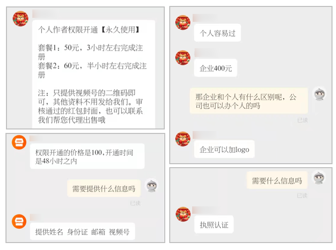vx赚钱_微信赚钱项目是真的吗_在微信里怎么赚钱