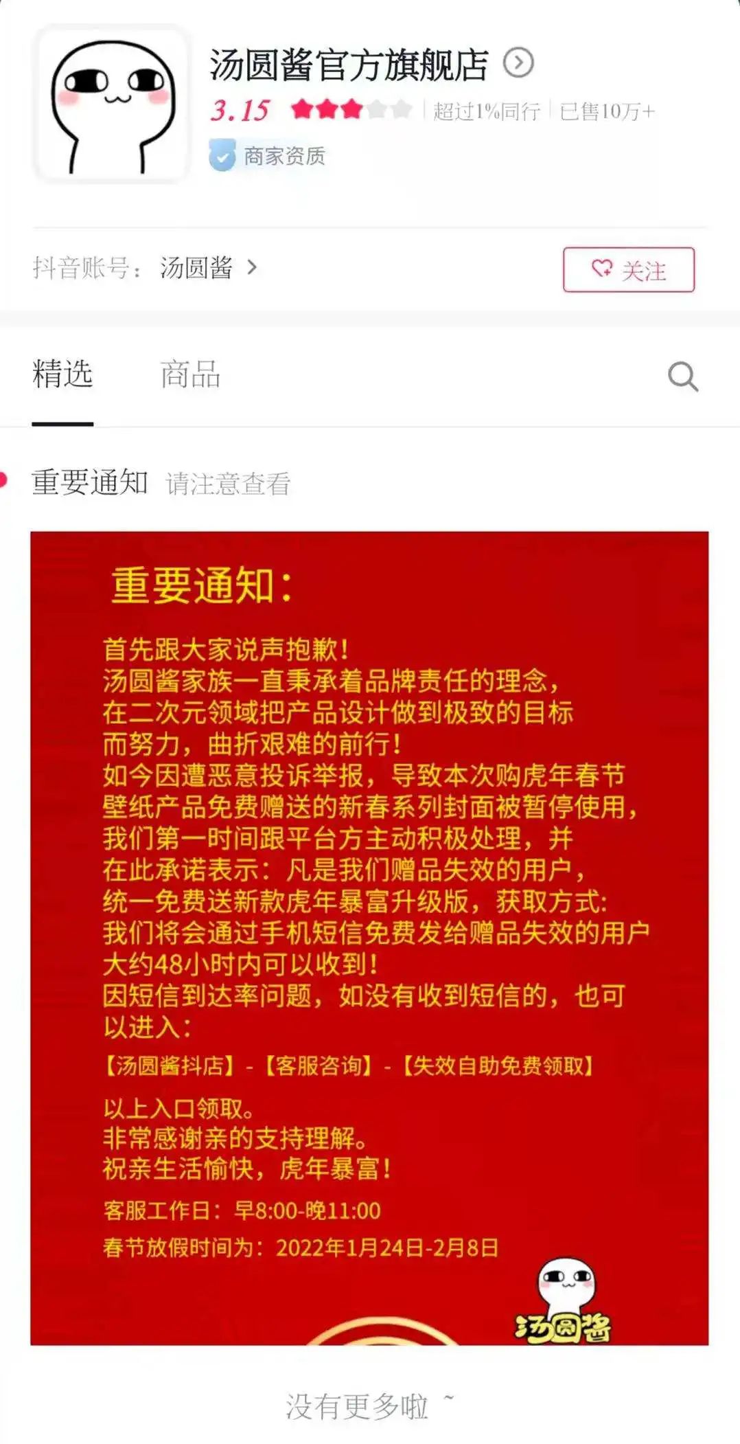 微信赚钱项目是真的吗_vx赚钱_在微信里怎么赚钱
