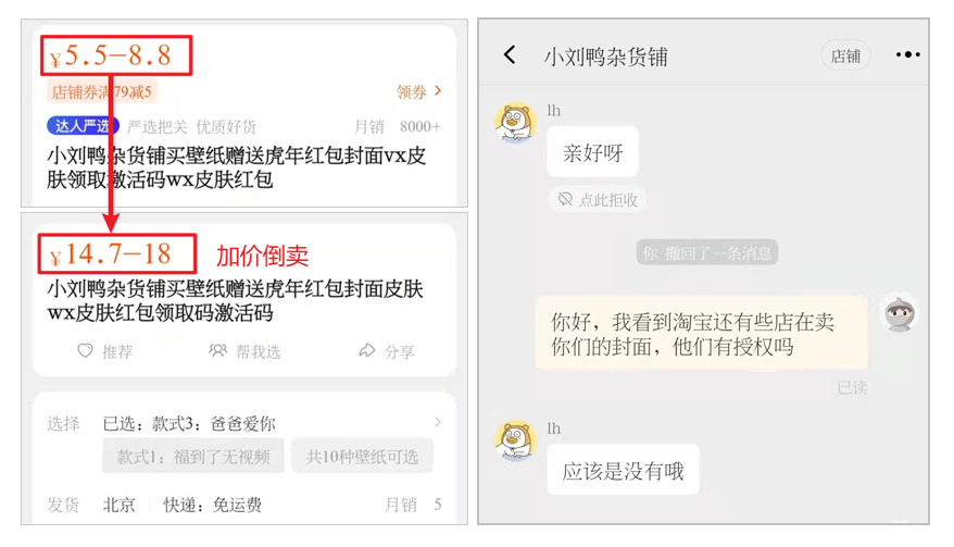 微信赚钱项目是真的吗_vx赚钱_在微信里怎么赚钱