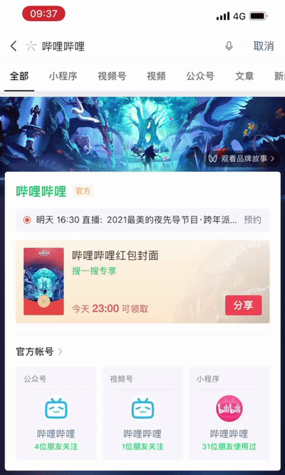 在微信里怎么赚钱_vx赚钱_微信赚钱项目是真的吗
