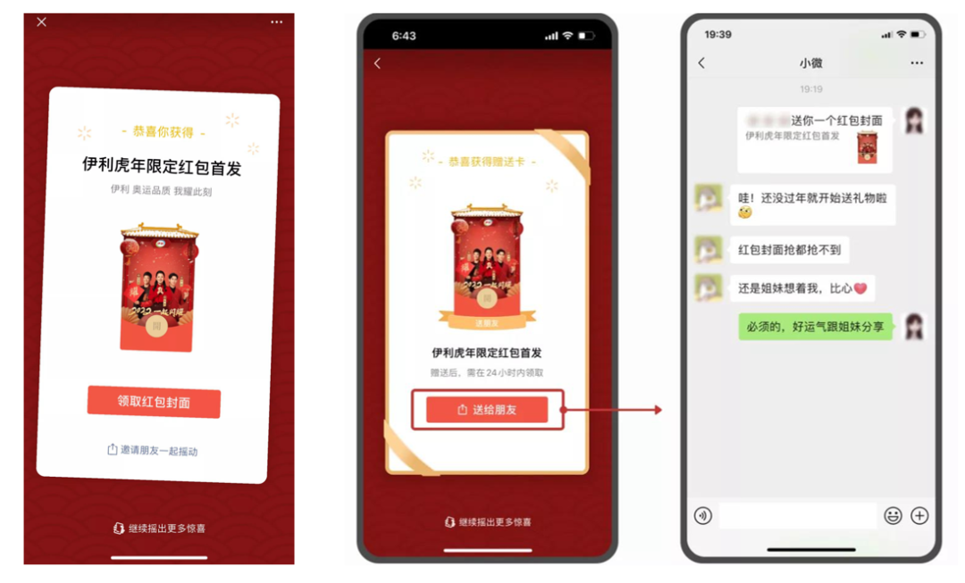 微信赚钱项目是真的吗_在微信里怎么赚钱_vx赚钱