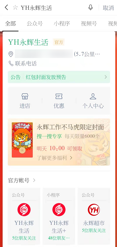 vx赚钱_在微信里怎么赚钱_微信赚钱项目是真的吗