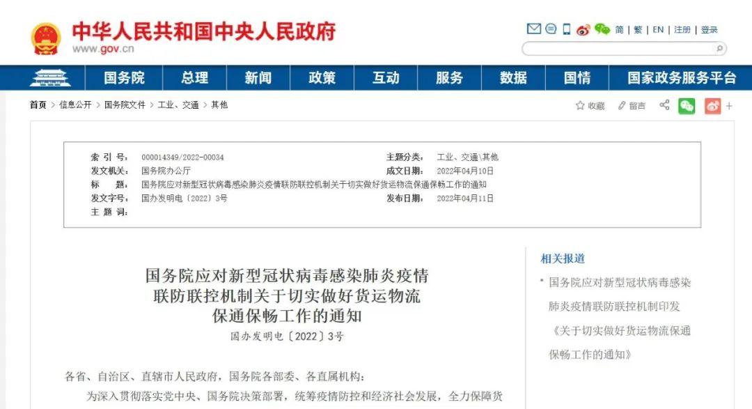 货车挣钱_货车赚钱门路_自己有辆货车怎么赚钱
