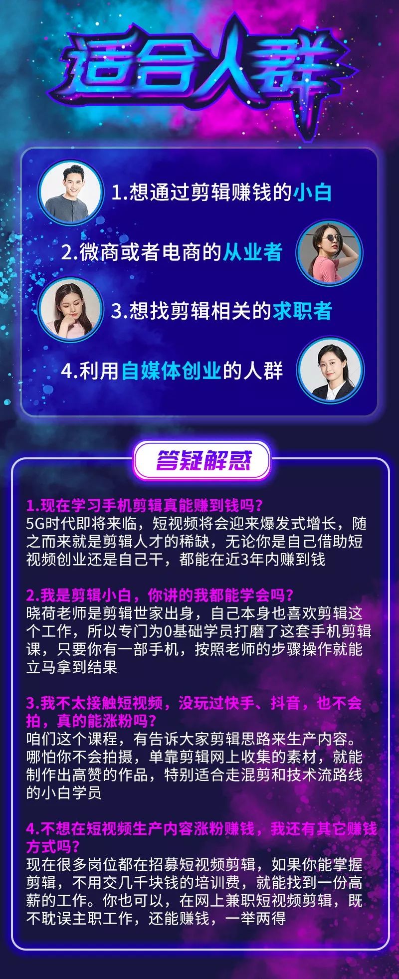 电脑怎么赚钱来的快_电脑赚钱路子_电脑赚钱儿