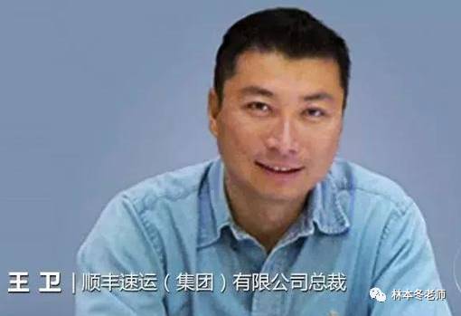 楚楚通怎么推广赚钱-顺丰王卫：人性需要什么，你就给员工什么-优创圈