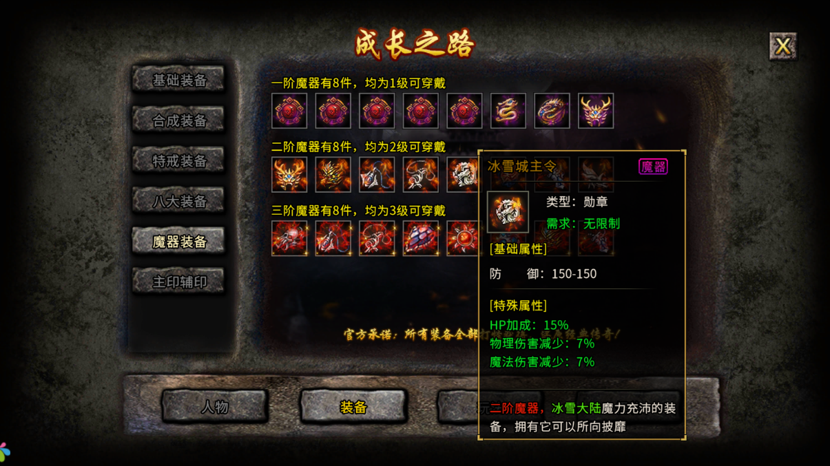 原始手游传奇赚钱最快方法_原始传奇手游怎么赚钱_原始传奇手游能赚人民币吗